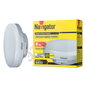 71363 NLL-GX53-8-230-4K GX53 LED 8Вт GX53 4000К 640Лм таблетка 220В (замена 60Вт) Лампа светодиодная (уп.10шт.) Navigator Group© (Китай) 71363 - фото 313257