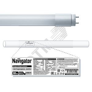 71302 NLL-G-T8-18-230-4K-G13 18W/840 230V AC 18Вт G13 4000К 1600Лм 220В (замена 36Вт) Лампа светодиодная (уп.30шт.) Navigator Group© (Китай) 71302 - фото 313263