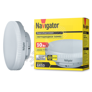 61017 NLL-GX53-10-230-4K GX53 LED 10Вт GX53 4000К 800Лм таблетка 220В (замена 75Вт) Лампа светодиодная (уп.10шт.) Navigator Group© (Китай) 61017 - фото 313278