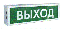 СВТ1048.51.257 ТС-2 24В IP65 "Газ уходи" Оповещатель световой Форинд ООО СВТ1048.51.257 - фото 604844