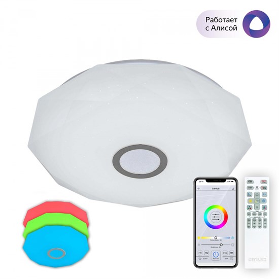 CL713A60G Диамант Хром Смарт RGB Св-к Citilux (Дания) CL713A60G - фото 604962