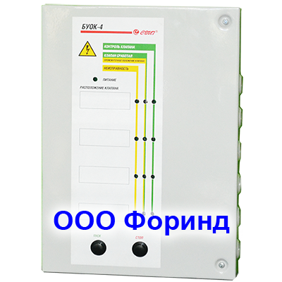БУОК-4 СВТ 1163.41.210 (220В) Блок управления противопож. клапанами для электромеханических приводов БУОК-4 СВТ 1163.41.210 (2 - фото 604987