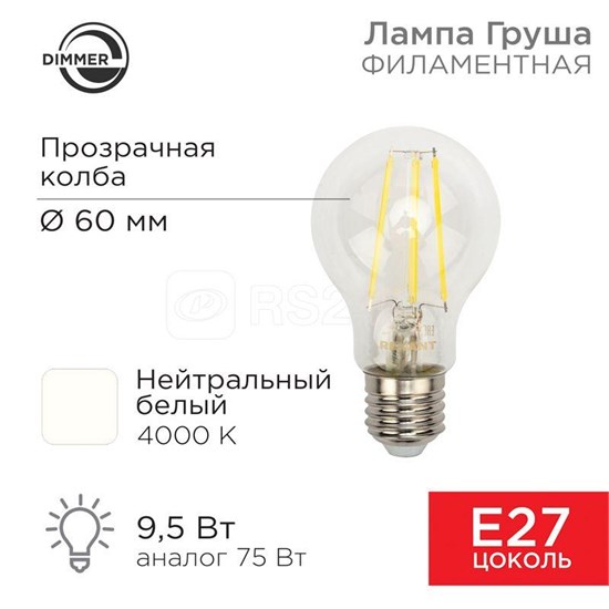 FD 604-075 Filament A LED 9,5Вт E27 4000К 1140Лм груша 220В (замена 75Вт) Лампа светодиодная диммируемая (уп.10шт.) REXANT (Китай) FD 604-075 - фото 605246