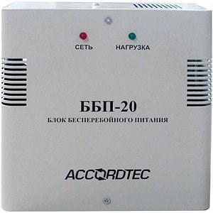 ББП-20 (исп.1) Источник вторичного электропитания резервированный AccordTec ББП-20( Исп.1) - фото 605400