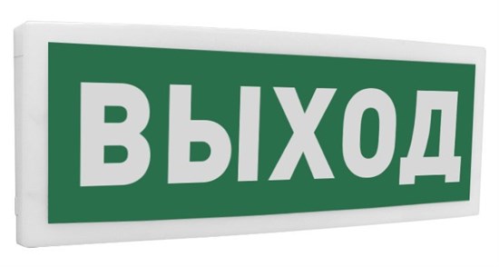 С2000-ОСТ исп.01 "Выход" Оповещатель световой адресный Болид ЗАО НВП С2000-ОСТ исп.01 "Выход" - фото 605437