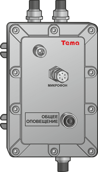 Tema-20-A11.20-036-ex65 Прибор громкоговорящей связи Сектор КЭП ООО Tema-20-A11.20-036-ex65 - фото 605508