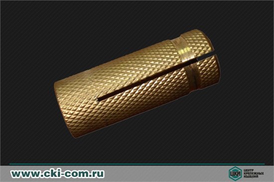 U MSA 8 Анкер (Цанга) латунный (уп.100шт) U MSA 8 - фото 605858
