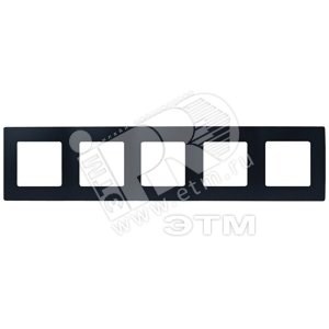 672585 Etika Рамка 5 постов антрацит (уп.10шт.) Legrand (Франция) 672585 - фото 606114