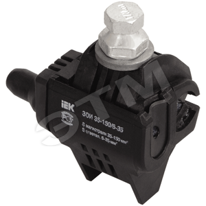 UZA-11-D02-D35 ЗОИ 16-95/2,5-35 (P 645, P2X-95, SLIW15.1, SLIW54) Зажим ответвительный изолированный (уп.18шт..) IEK® UZA-11-D02-D35 - фото 606170