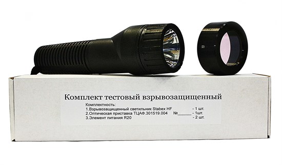 Комплект тестовый взрывозащищенный №1 оптическая приставка ТЦАФ.301519.004 Гириконд НИИ ОАО Комплект тестовый взрывозащищенный №1 - фото 606318