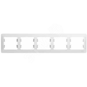 GSL000105 Glossa Рамка горизонтальная 5 постов, белая (уп.5шт.) Systeme Electric (Россия) GSL000105 - фото 606617