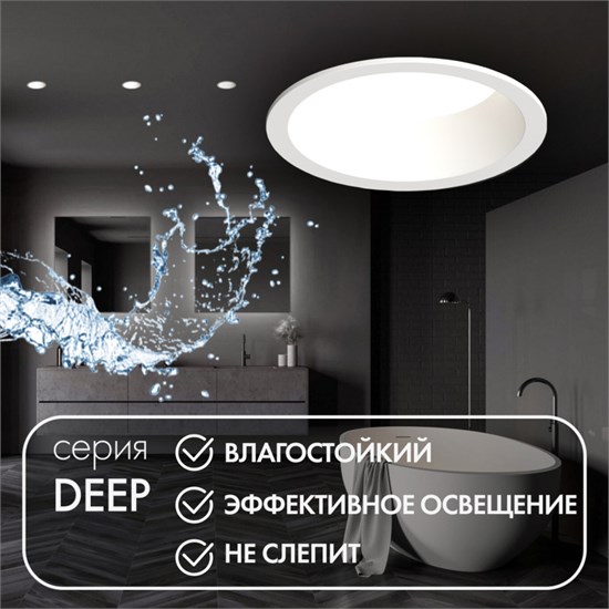 DK3103-WH Влагозащищенный светильник Denkirs (Словения) DK3103-WH - фото 606776