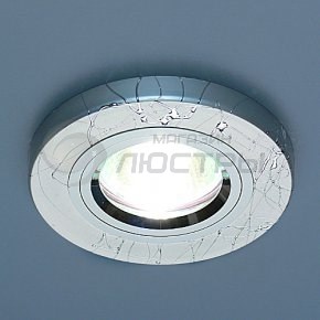 2050/2 SL серебро светильник (уп.50шт.) 2050/2 SL - фото 606908