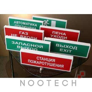 КОП-25 Оповещатель световой "Автоматика отключена" 24В (уп.10шт.) Системсервис ООО 676709 - фото 607319