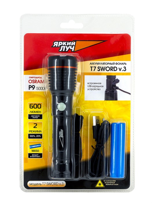 T7v.3 Osram P9 max600лм 5000K 2 реж., IPX4, Li-Ion 18650 2200mAh, встр. ЗУ Фонарь ЯРКИЙ ЛУЧ 4606400106432 - фото 607646