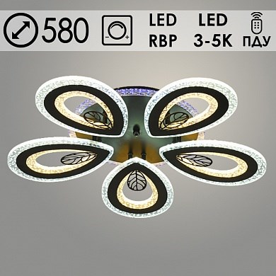 55596/5 BK Люстра черный 2x80W +3W RBP LED 3000-5000K ПДУ диммер d580 (Росток) 988012753 - фото 608042