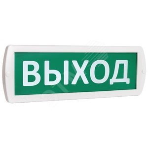 Топ220Выход Оповещатель охранно-пожарный световой Топаз 220 Выход (зеленый фон) SLT (Россия) 10023 - фото 608086
