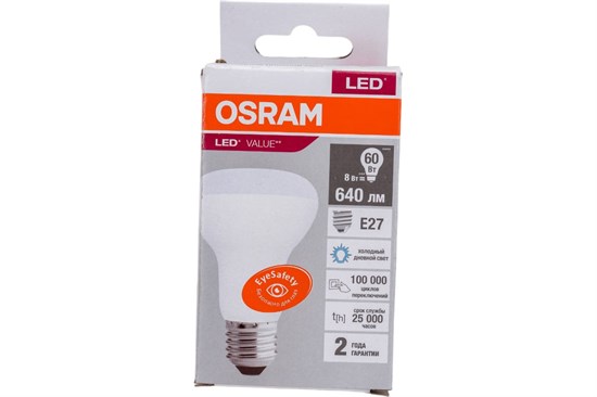 5581944 Value R63 LED 8Вт E27 6500К 640Лм гриб 220В (замена 60Вт) Лампа светодиодная (уп.10шт.) LEDVANCE (OSRAM) 4058075581944 - фото 608620
