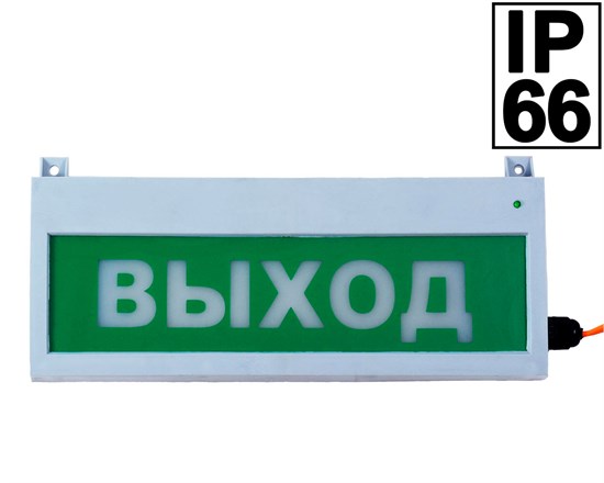 СФЕРА РИП 12-24В, 220В (уличное исполнение) "Станция пожаротушения" Табло световое, IP66, 24мА, -60°С...+85°C Компания СМД СФЕРА РИП 12-24В, 220В (уличное исполнение)-2 - фото 609158