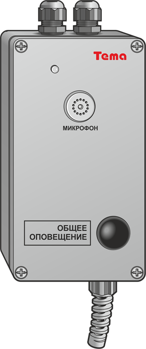 Tema-A11.20-220-m65 Прибор громкоговорящей связи Сектор КЭП ООО Tema-A11.20-220-m65 - фото 609454