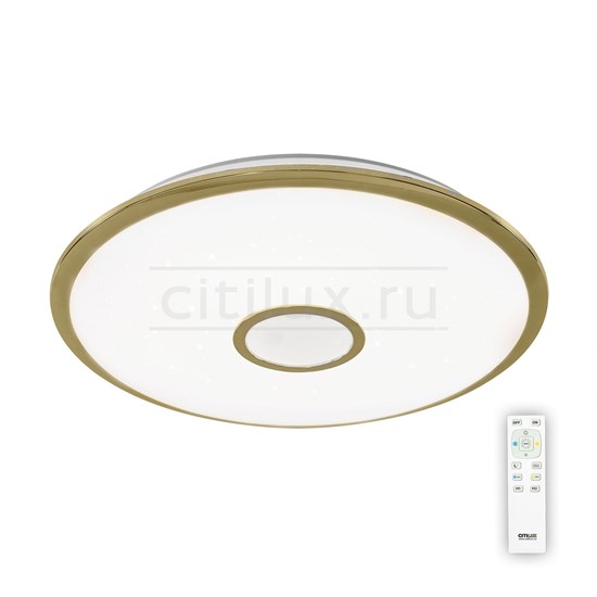 CL70382R Золото Люстра потолочная светодиодная с пультом Citilux Старлайт R CL70382R Золото - фото 610068