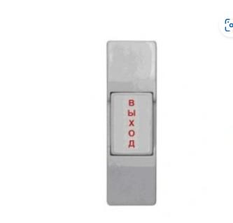 ST-EX011SM Кнопка пластиковая, накладная Smartec ST-EX011SM - фото 610385
