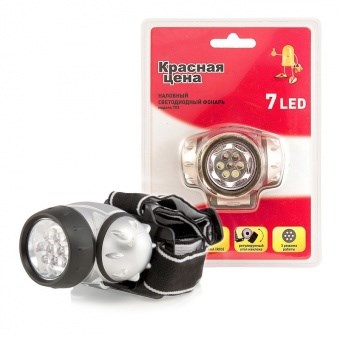 RED 703 Фонарь налобный, 7 светодиодов, 3 режима, на 3хAAA (Красная Цена) 4606400616450 - фото 610463