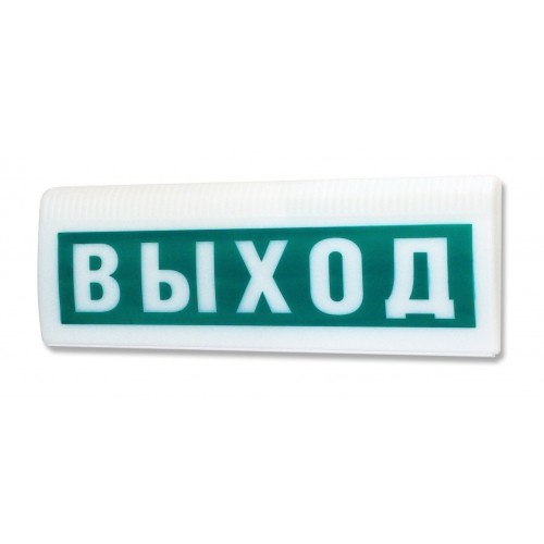 Молния-12В ЛАЙТ табло "Выход", световое табло полусферическое 681611 - фото 610521