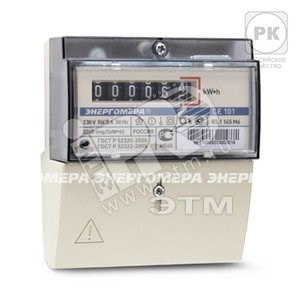 101001003011067 CE101 R5.1 145 M6 однофазный однотарифный, 5(60), кл.точ. 1.0, D+Щ, ЭМОУ Счетчик электроэнергии Энергомера (Россия) 101001003011067 - фото 610913