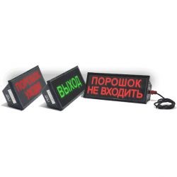 Скопа (Сова) табло "Выход" оповещатель световой взрывозащищенный, 12/24В, до -40С, IP54 682988 - фото 611425