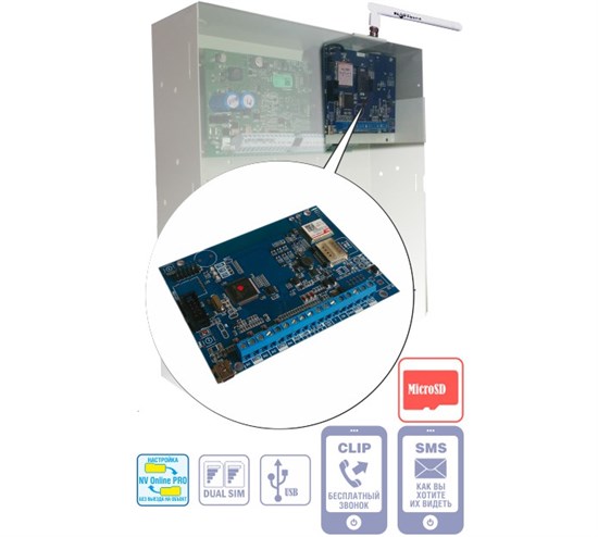 NV 208 специализированный GSM-GPRS передатчик для контрольных панелей DSC NaviGard  NV 208 - фото 612186