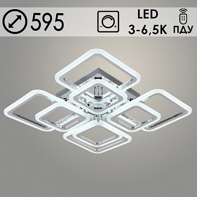988029994, LI08822/4+4B PR CR люстра хром 168W LED 3000-6500K d595 ПДУ(ИК) диммер, HN22 685195 - фото 612864