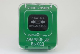 ИОПР 513/101-3 "Аварийный выход" зелёный,  извещатель охрано-пожарный ручной, без крышки (Фактор Спецэлектроника) ИОПР 513/101-3 - фото 613370