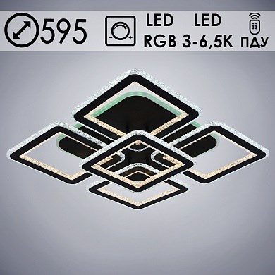 LI8417/4+1 BK Люстра черный 344W LED RGB 3000-6500K d595 ПДУ диммер (Росток) 988015507 - фото 613524