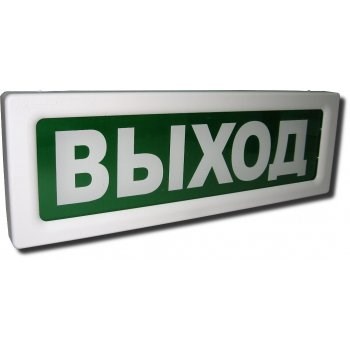 ОПОП 1-8 "ВЫХОД",12В Оповещатель пожарный световой ТД Рубеж ОПОП 1-8 - фото 613704