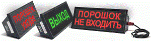 Скопа-220 "Выход" Оповещатель охранно-пожарный световой взрывозащищенный Спецприбор ООО 686538 - фото 613727