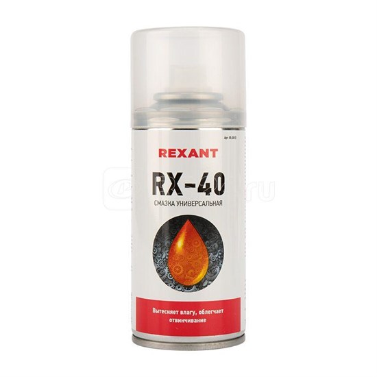 FD 85-0010 RX-40 cмазка универсальная (аналог WD-40) 150мл REXANT (Китай) FD 85-0010 - фото 614641