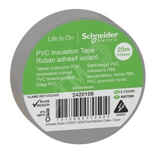 IMT38208 серая Изолента ПВХ 19мм 20м, толщина 0,13мм (уп.8шт.) Schneider Electric IMT38208 - фото 615594