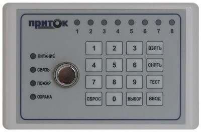 ППКОП Клавиатура SMD 689945 - фото 615916