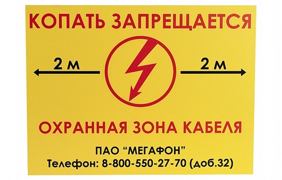 110501-00063 Табличка ПВХ двусторонняя, 300х400х2мм SSD 110501-00063 - фото 616657
