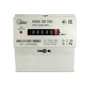 НЕВА 103 1 S0 ЭЛ.СЧ-К 1-фазный 5-60А Т1 крепление на Din-рейку 230В, неразборный корпус СНЯТ С ПРОИЗВОДСТВА 6121129 - фото 617421
