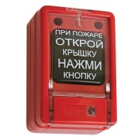 ИПР-И (ИПР-513-6) Извещатель пожарный ручной Вест-Трейд СНЯТ С ПРОИЗВОДСТВА ИПР-И (ИПР-513-6) - фото 618071