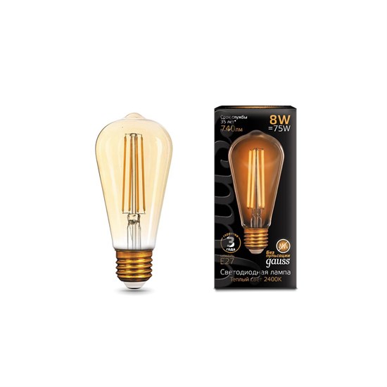157802008 Filament ST64 Лампа светодиодная E27 8W 740lm 2400K golden (уп.50шт.) Gauss 157802008 - фото 618077