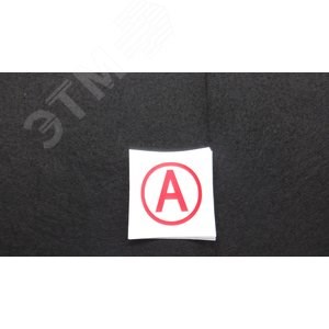 2502000630 Пиктограмма Сonversion Kit «А» Световые Технологии (Россия) 2502000630 - фото 618873