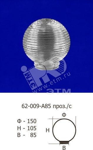 1005250484 Стекло прозрачное "Кольца" НББ-62-009-А85 (уп.4шт.) Элетех 1005250484 - фото 618902