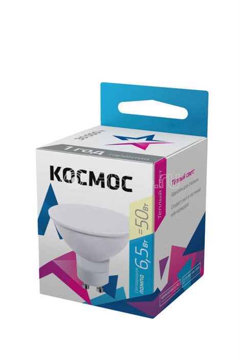 LED BASIC GU10 6.5Вт 220В 3000К Лампа светодиодная Космос LkecLED6.5wGU10C30 (уп.80шт) LED BASIC GU10 6.5Вт - фото 619105