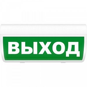Молния-220 ГРАНД "Стрелка влево" Оповещатель световой 220В, -30..+50С, IP53 Арсенал Безопасности (г.Омск) Молния-220 ГРАНД "Стрелка влево" - фото 619533