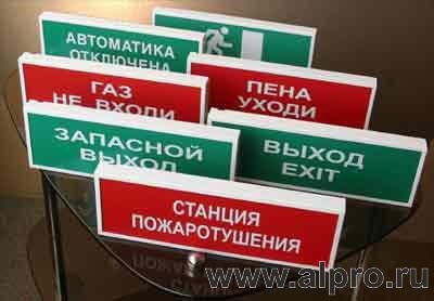 КОП-25С "Газ уходи" (100дБ, светозвуковой) Оповещатель пожарный (уп.10шт.) Системсервис ООО КОП-25С-2 - фото 619970