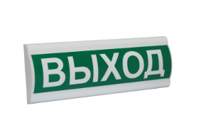 СФЕРА ПРЕМИУМ РИП, 220В "Выход" Табло световое, IP55, 40мА, -30°С...+55°C Компания СМД СФЕРА ПРЕМИУМ (220В, РИП) "Выход" - фото 620069