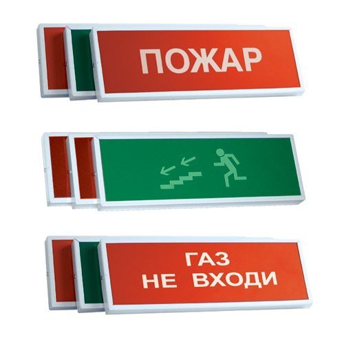 КОП-220П (с ИРП) с АКБ "Выход", 220В, пластик IP41 Оповещатель пожарный световой (уп.10шт.) КОП-220П (с ИРП) - фото 620275